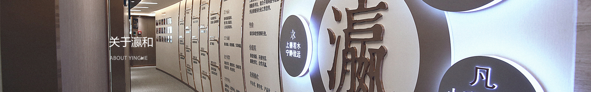 战略布局